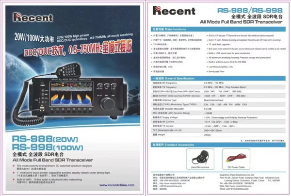 RS998 100W Mobile Radio Base Station - Image 5